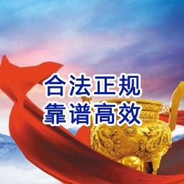 菏泽讨账公司
