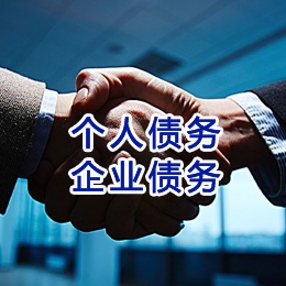 菏泽追债公司