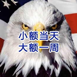 菏泽要账公司